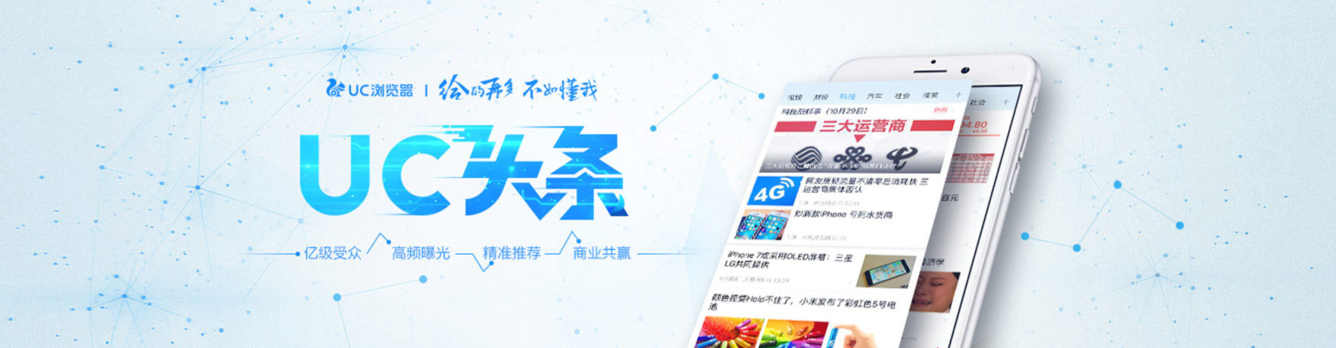 柘城如何百度推广