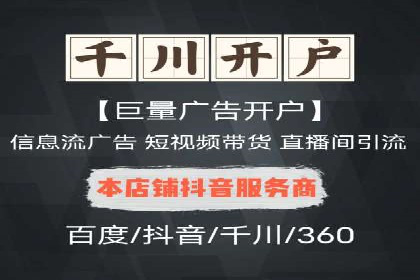 百度优化推广案例：快速提升网站权重