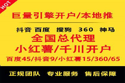 高效百度推广，月费投资回报分析